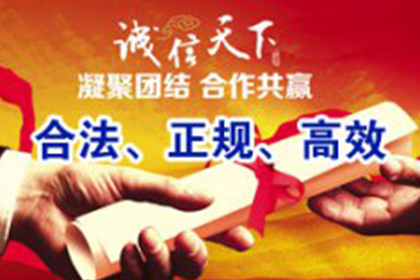 逃债变更工商信息，违约旧债责任不减免